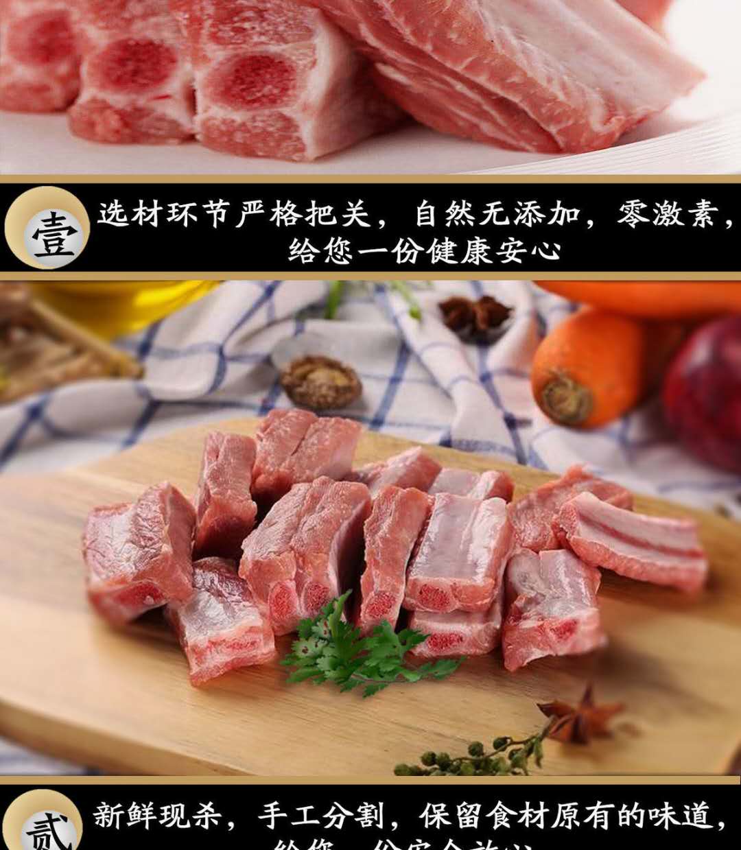 [顺丰包邮】肋排条鲜排骨猪肉新鲜猪排肋排肋骨生排骨肉寸排小排猪排