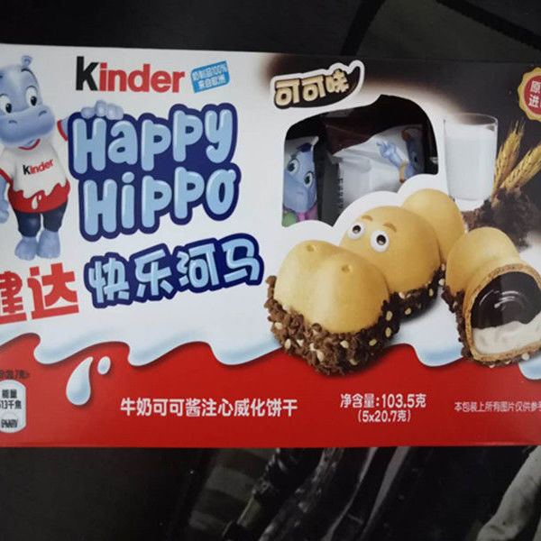 包邮 德国健达kinder happy hippo健达开心河马巧克力