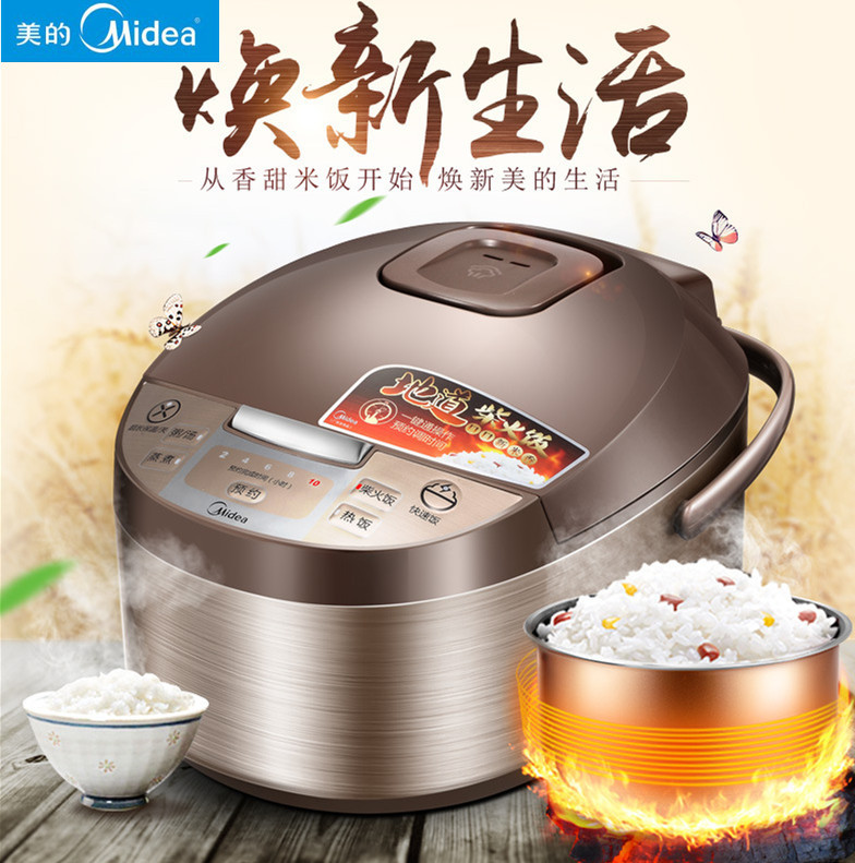 Midea/美的MB-WFD4015电饭煲智能家用电饭锅4L多功能方煲官方正品