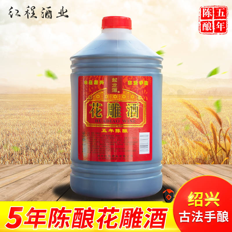 越龙潭 黄酒 绍兴黄酒5斤五年陈花雕酒手工酿自饮炒菜料酒泡阿胶