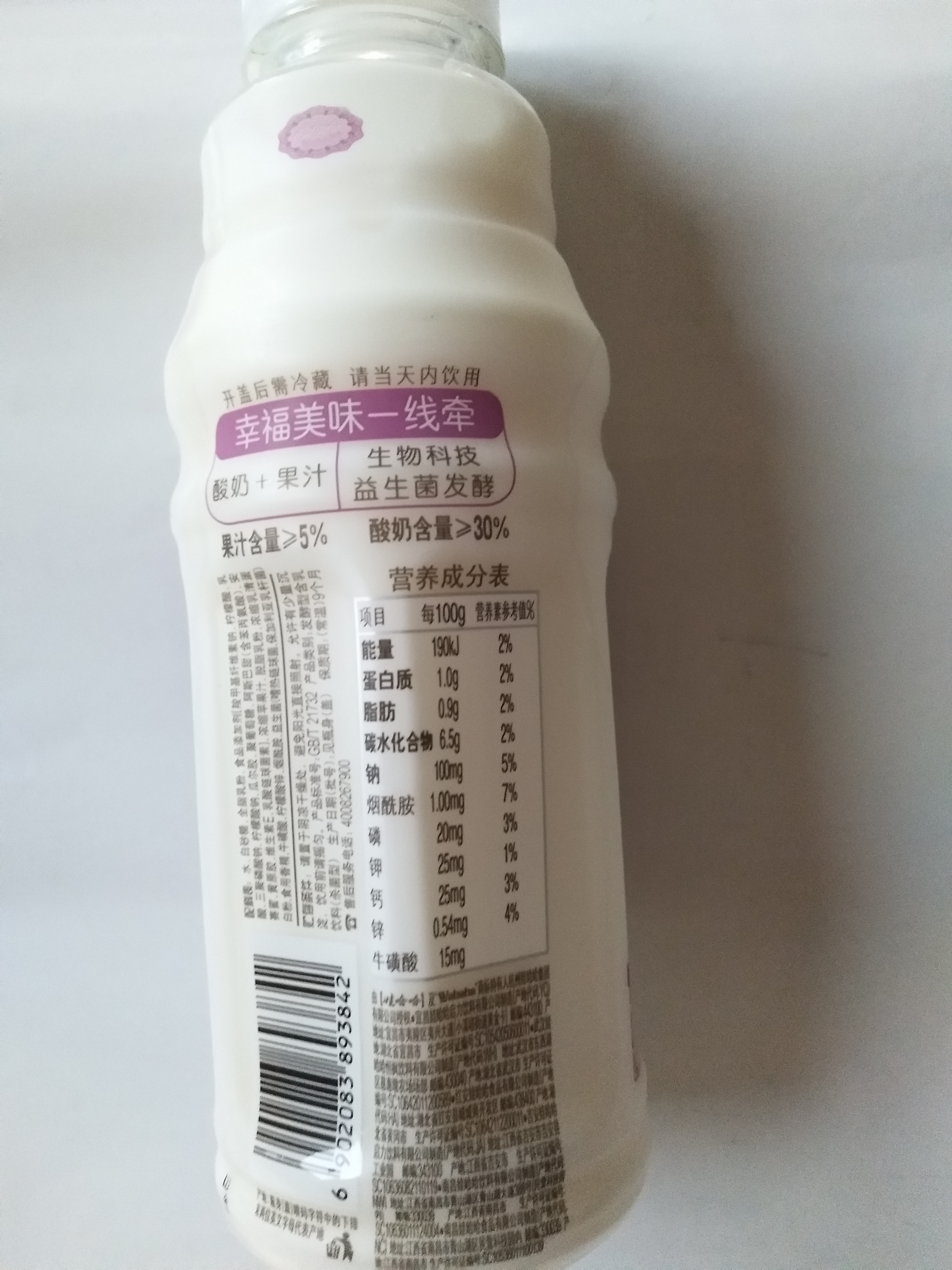娃哈哈营养快线水果酸奶饮品椰子味500ml瓶整箱
