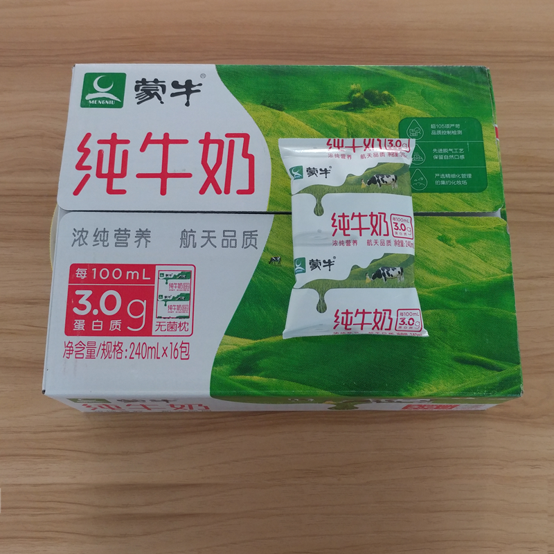 蒙牛常溫無菌枕全脂純牛奶利樂枕營養牛奶240ml16包包郵