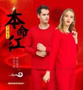 《jennyo1262》超厚3.2斤大紅色保暖內衣套裝加絨加厚本命年男女情侶內衣冬 