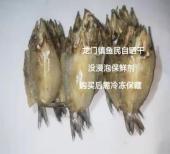 竹签鱼干25元/斤 （自晒干没漫泡鲜剂需冷冻保藏）