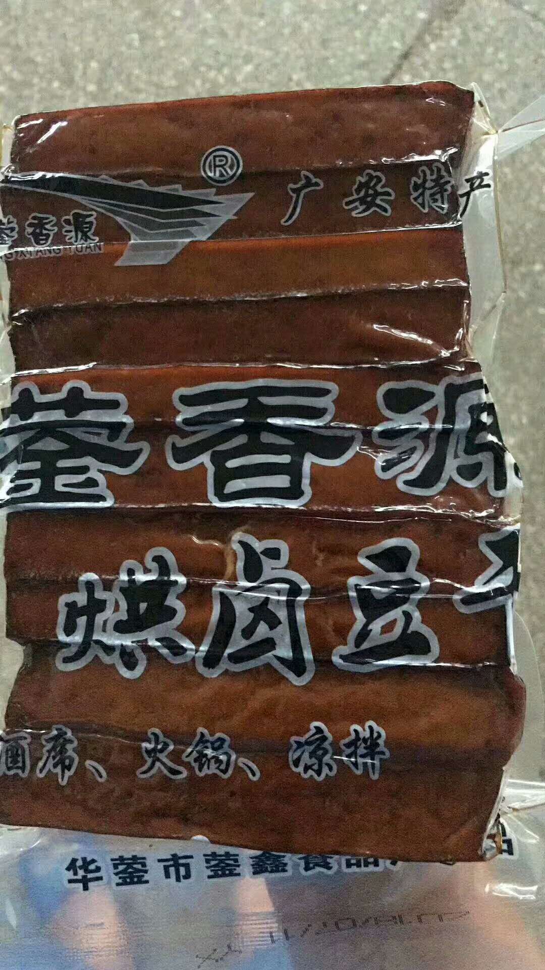 鑫香源豆腐干