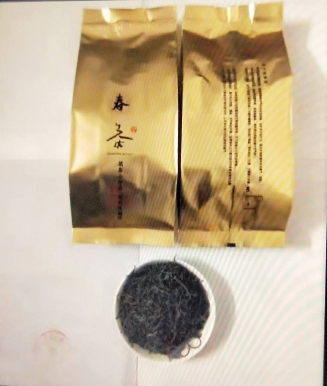 云南新春绿茶48元/袋(200克/袋)240元/箱(10袋/箱)