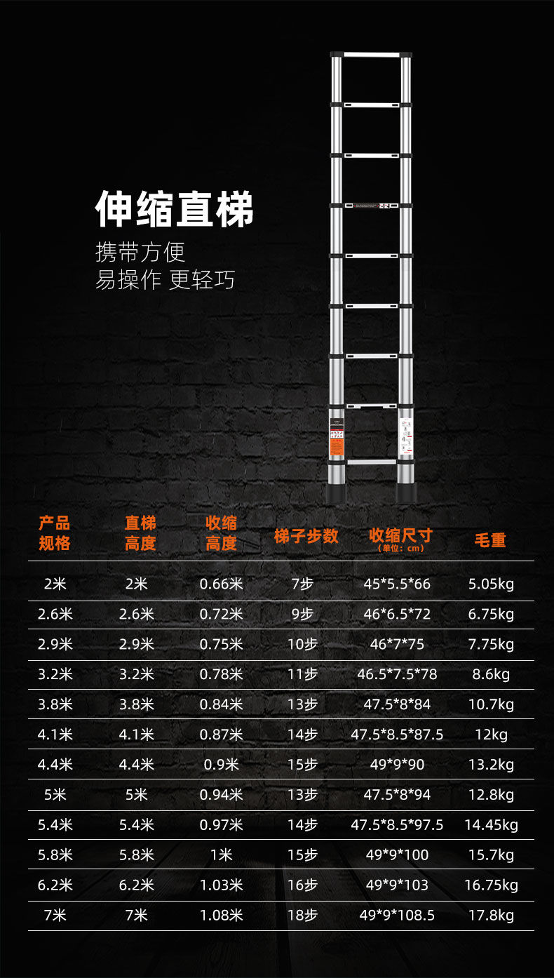 崔特加厚铝合金升降伸缩梯人字折叠梯家用多功能工程楼梯竹节梯子