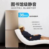 Midea/美的 BCD-190CM(E) 雙開門兩門小冰箱冷藏冷凍家用電冰箱