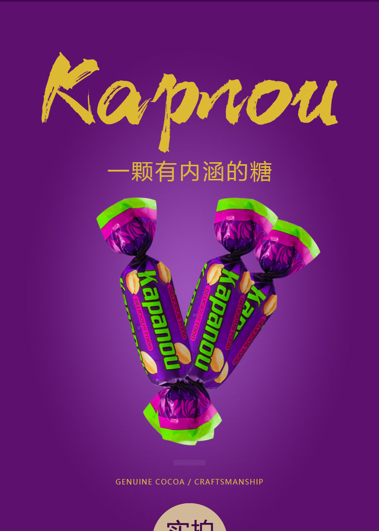 紫皮糖logo图片