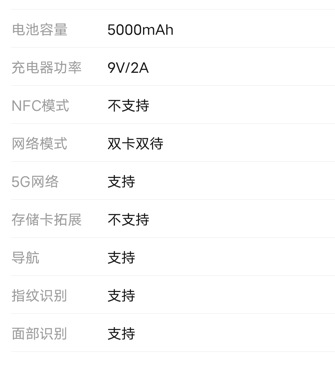 vivo y31s 全网通5g手机