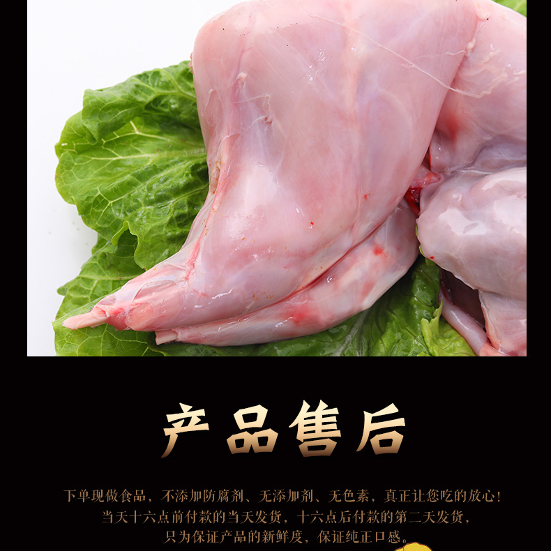 兔肉鲜兔肉现杀新鲜家养兔肉整只现杀兔子肉鲜兔肉冷冻23斤只