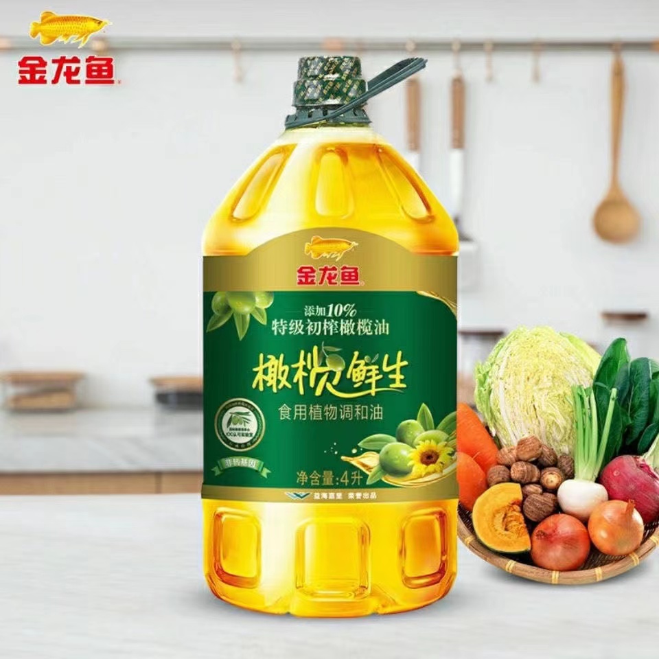 金龙鱼橄榄鲜生食用植物调和油4l